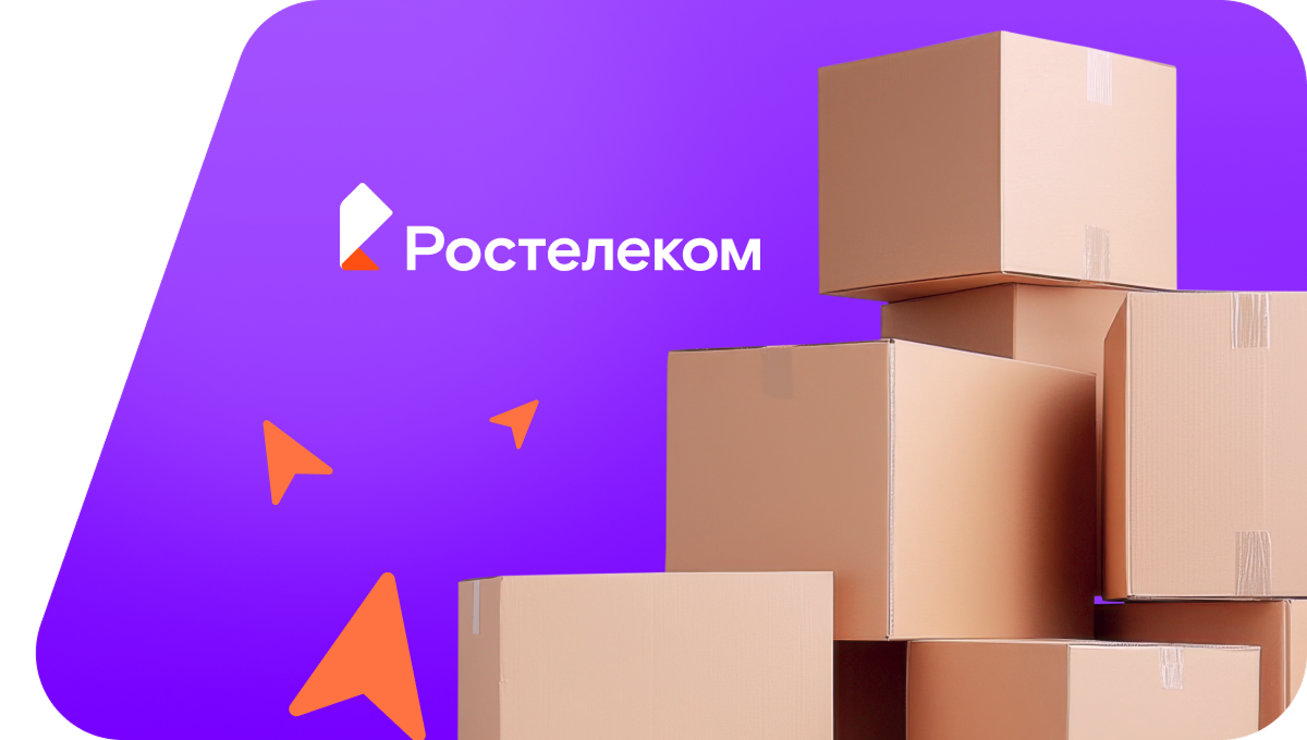 Переезд в новую квартирув поселок Тишино (Калининградская область)